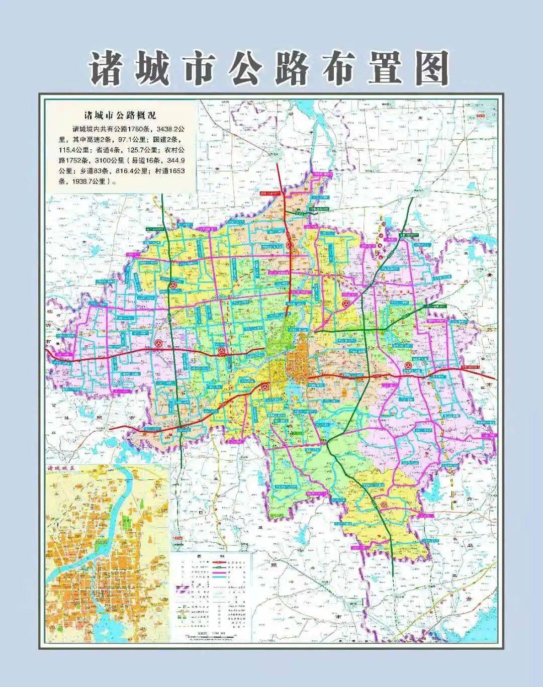 山东诸城地图图片