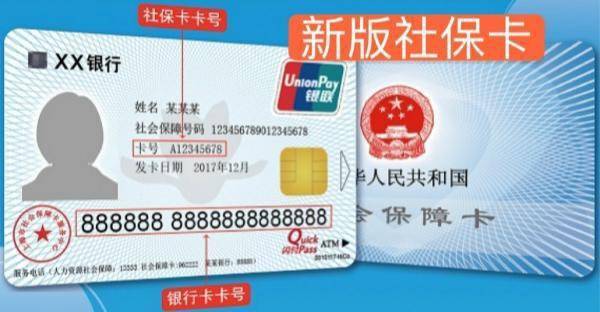 电子医保卡如何开通？上海有哪些医院可以使用？