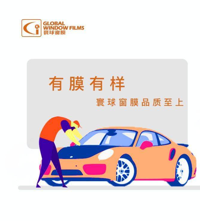 秋季汽车贴膜四个理由让你无法拒绝