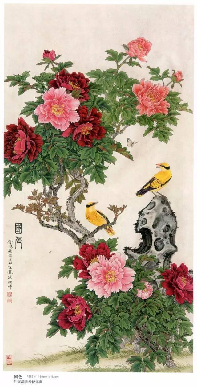 国画牡丹花正艳(220幅)