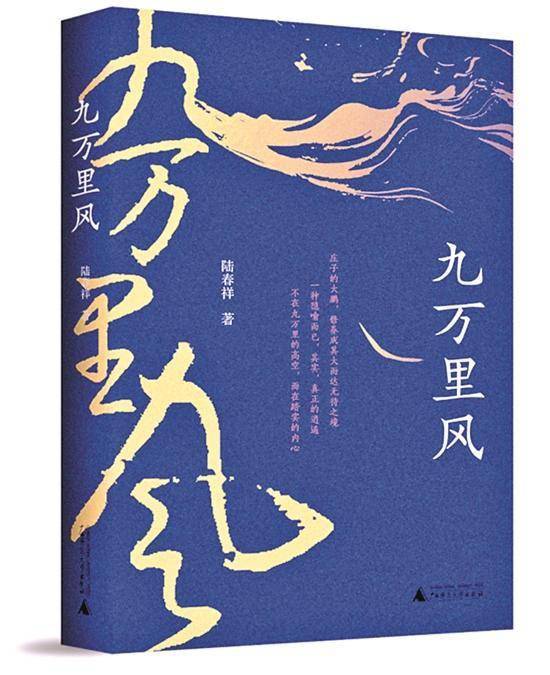 榜单|散文揭榜！2021花地文学榜入围名单公布