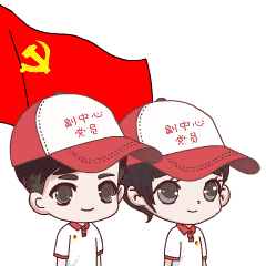 【育心向党】教育学院2021年秋季党课培训第三讲圆满完成!