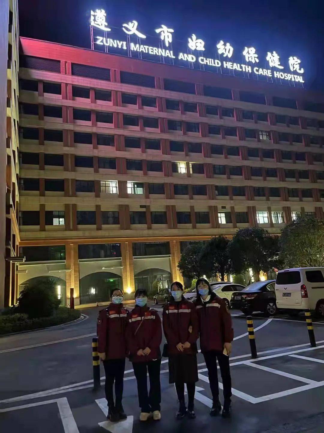 六盘水市人民医院火速增援遵义抗疫工作