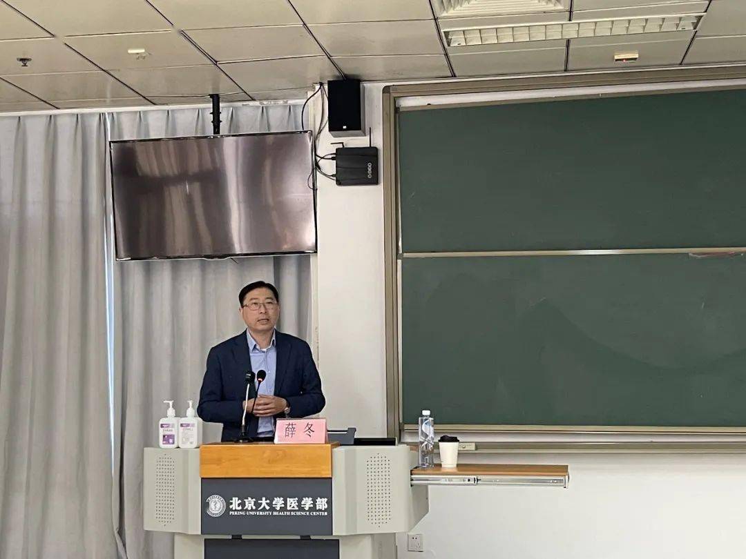 基础快讯北京大学基础医学院第十五期师说教授沙龙活动圆满结束