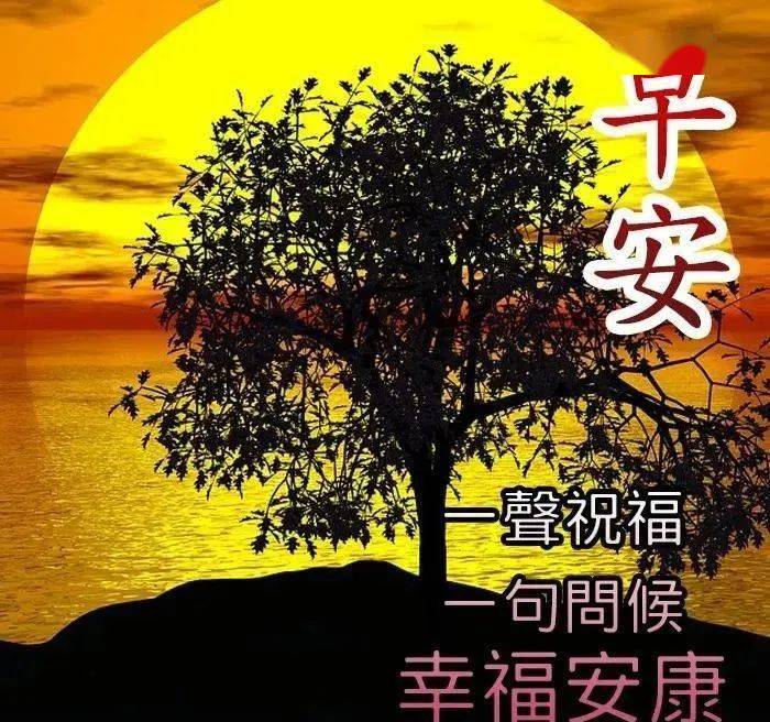 2021早上好表情包大全,不用打字聊天的秋天早上好问候祝福图片精选