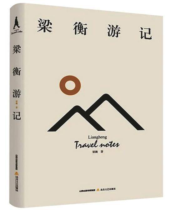 榜单|散文揭榜！2021花地文学榜入围名单公布