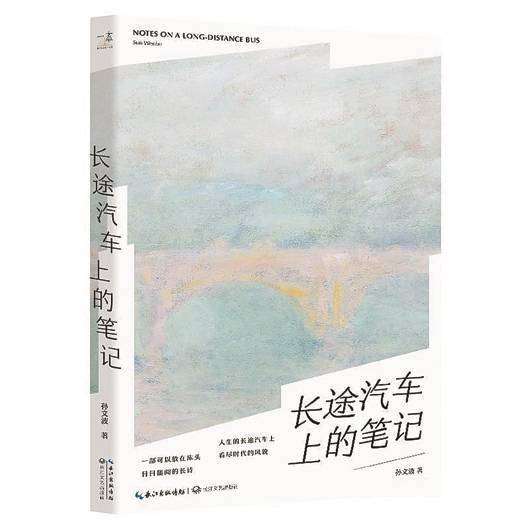 文化|对现实诗意又透彻的表达