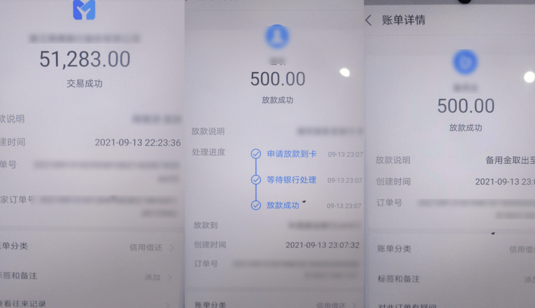 付宝、微信等软件的信用额度都被人贷出现金转走了，便来到派出所报警。▲部分贷款记录柳某告诉民警，自己与