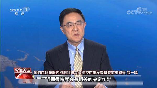 疫苗|接种疫苗“加强针” 这些知识要知道