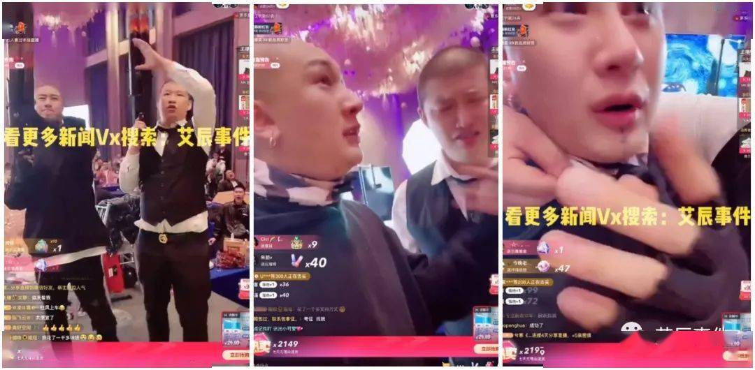 人气|哭崩了!驴、丈一战成名,带货破2.5亿相拥哭泣。辛巴再出手豪刷百万助力,发声澄清方丈售卖货品与“辛选”供应链无关!