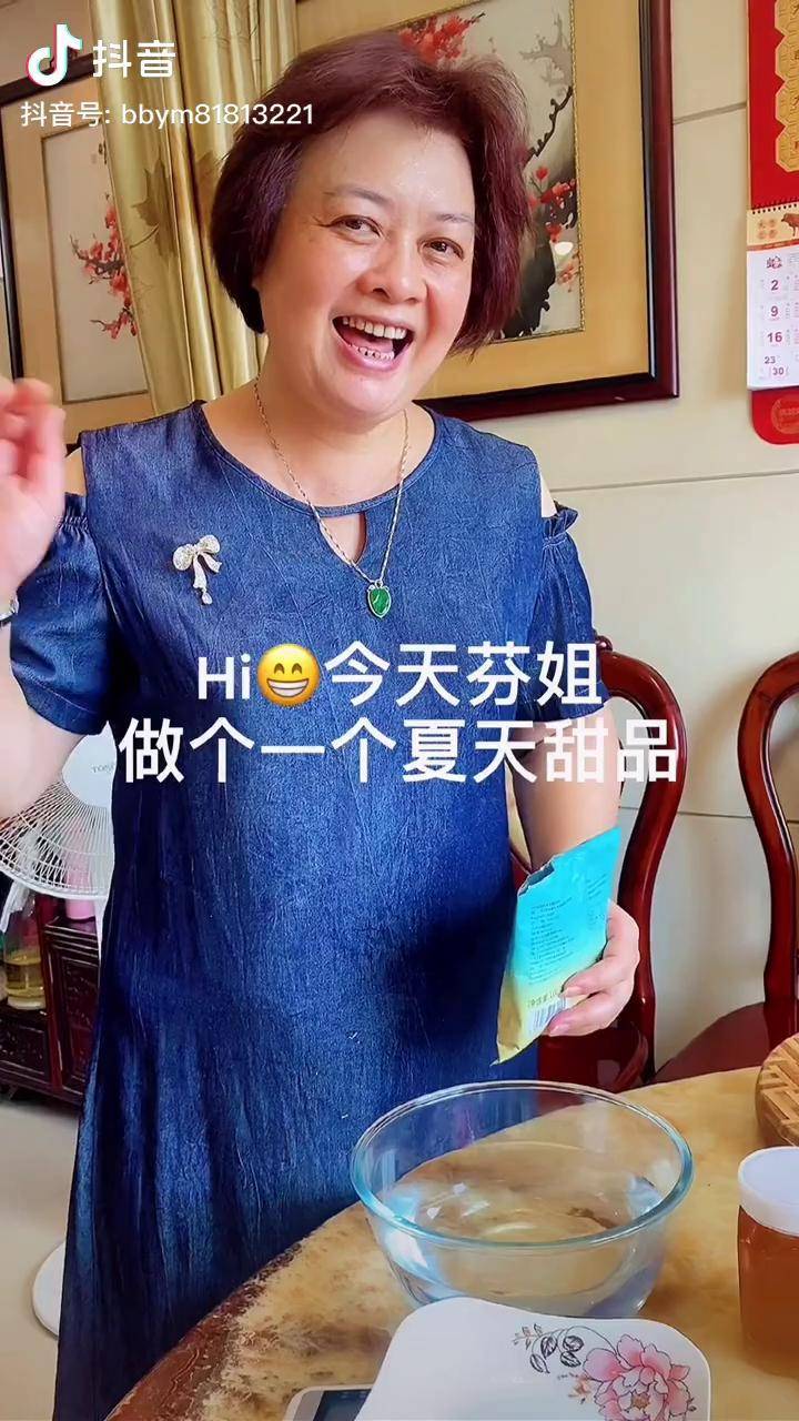 抖音618好物节 抖音美食国潮味儿 芬姐说:夏天不