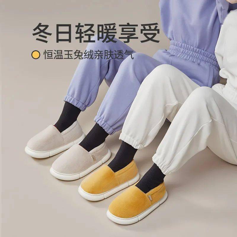 设计 棉拖鞋界的“新宠” | 踩着软、走着轻，轻若无物，越穿越暖和~