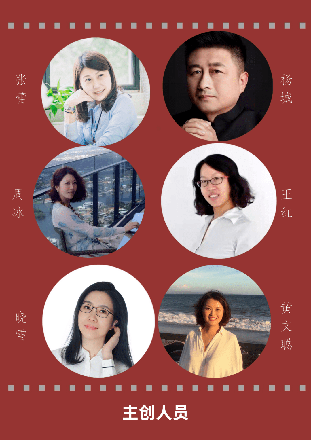 【节目】声临其境!30集系列微剧《暴雨!河南!》献给抗洪英雄