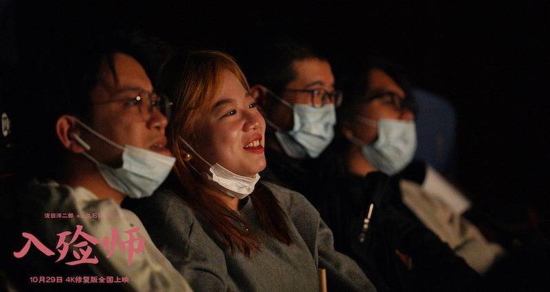 生活|4K修复版《入殓师》火热预售中 超前点映影迷泪洒现场真情表白