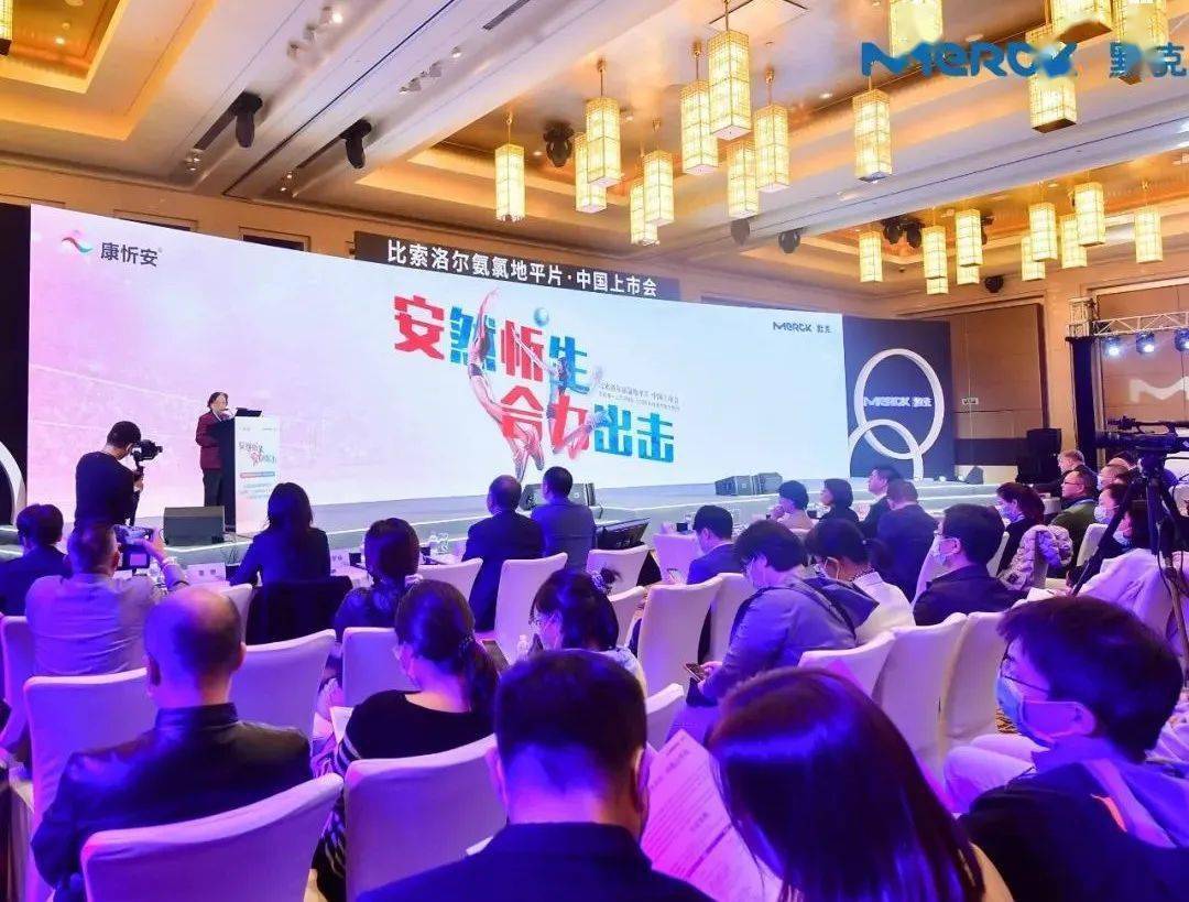 总算等到你！比索洛尔氨氯地平片（康忻安®）中国上市啦！_患者