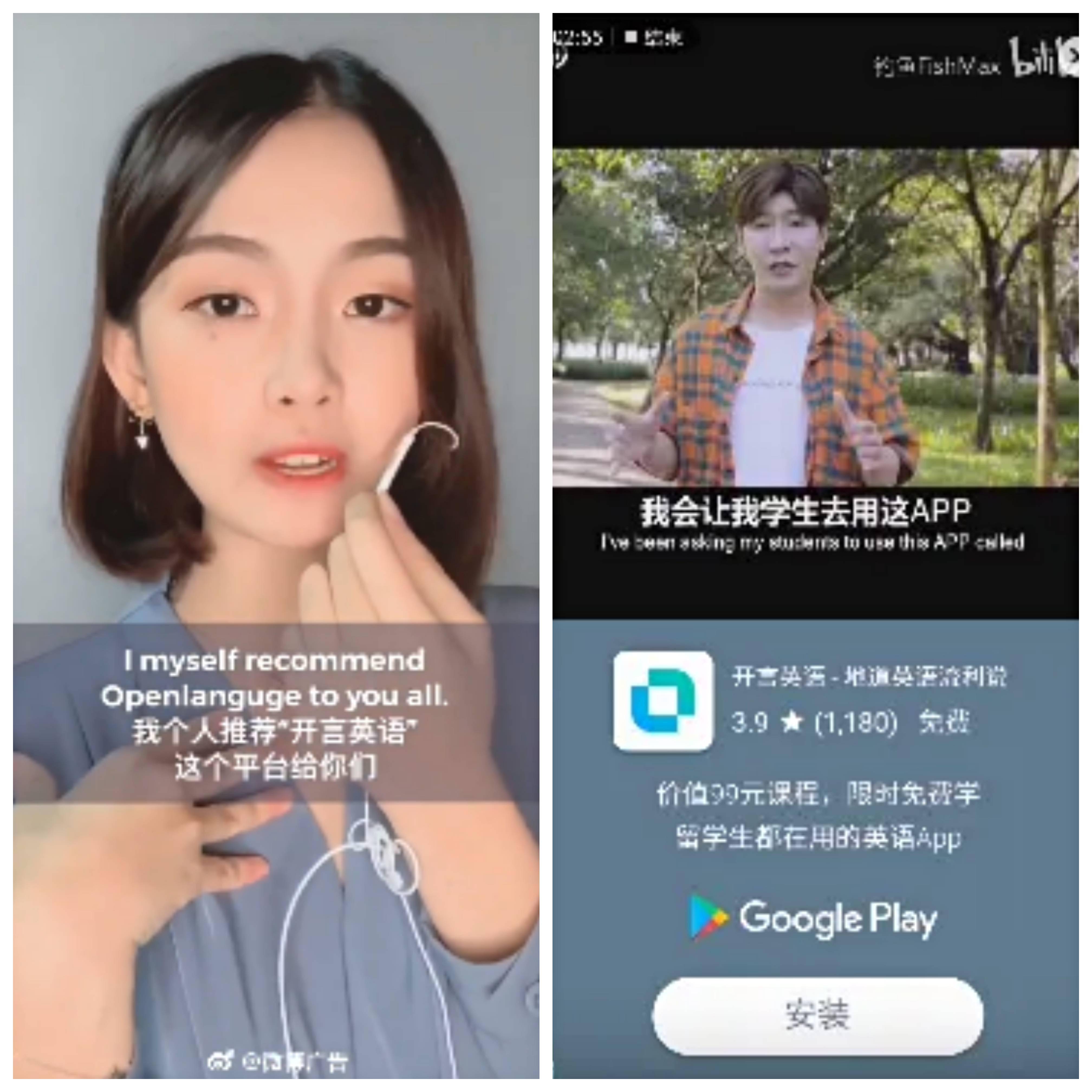 开言英语选择了适合的形象代言人,而非顶级流量——杨家成,陈诗远等等