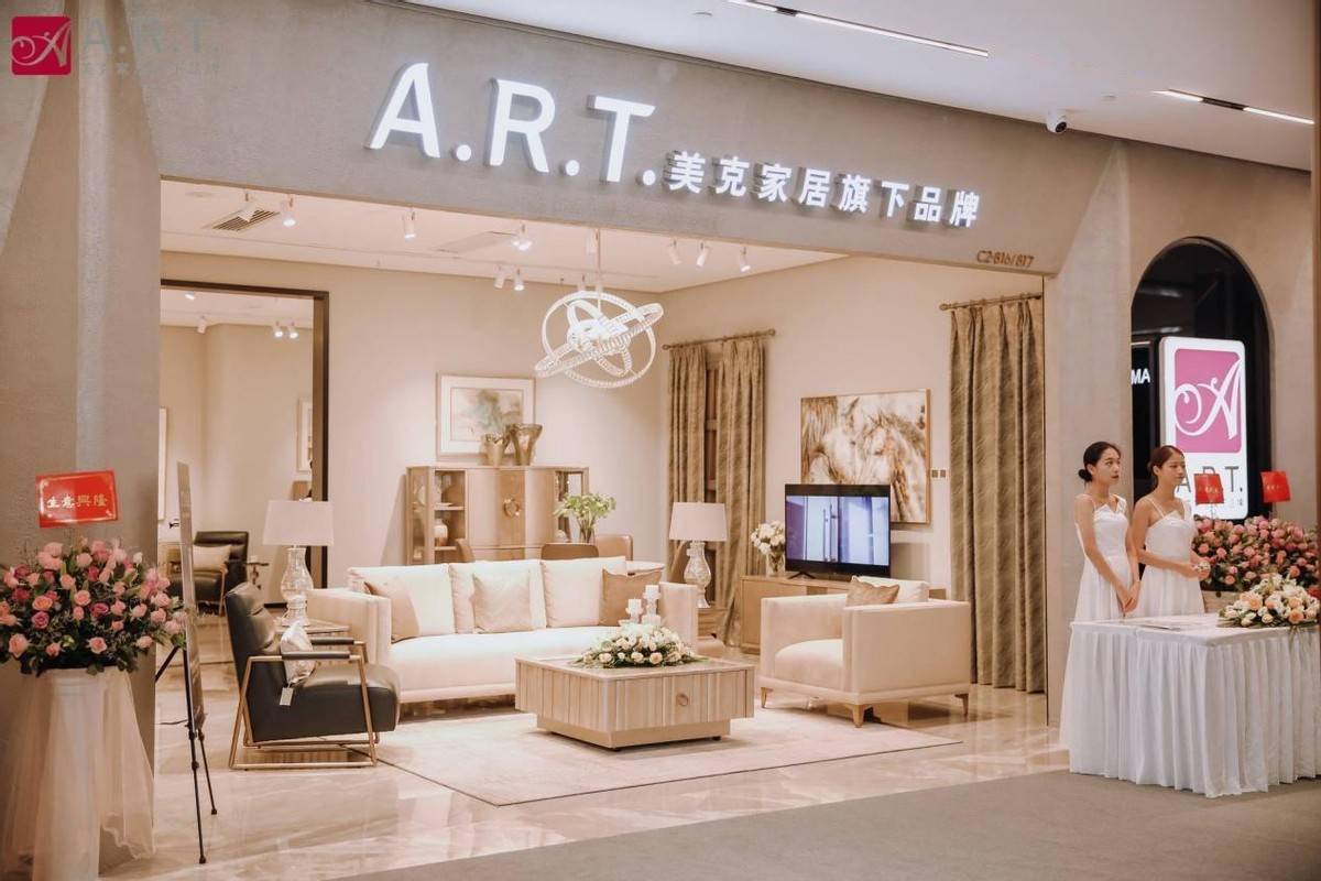 定艺生活向美而居美克家居art2021设计师中国之旅再写新篇