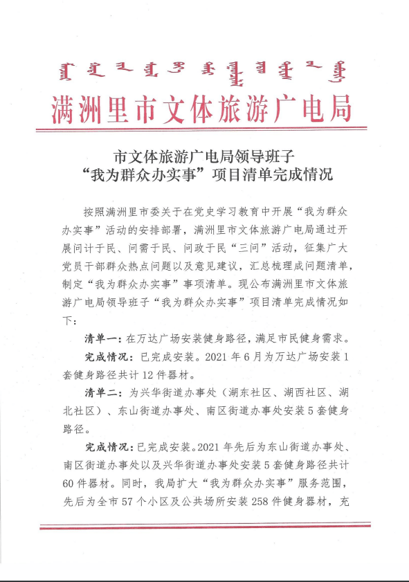 5505b7d04fe7409189d16ec8850bbce0.png