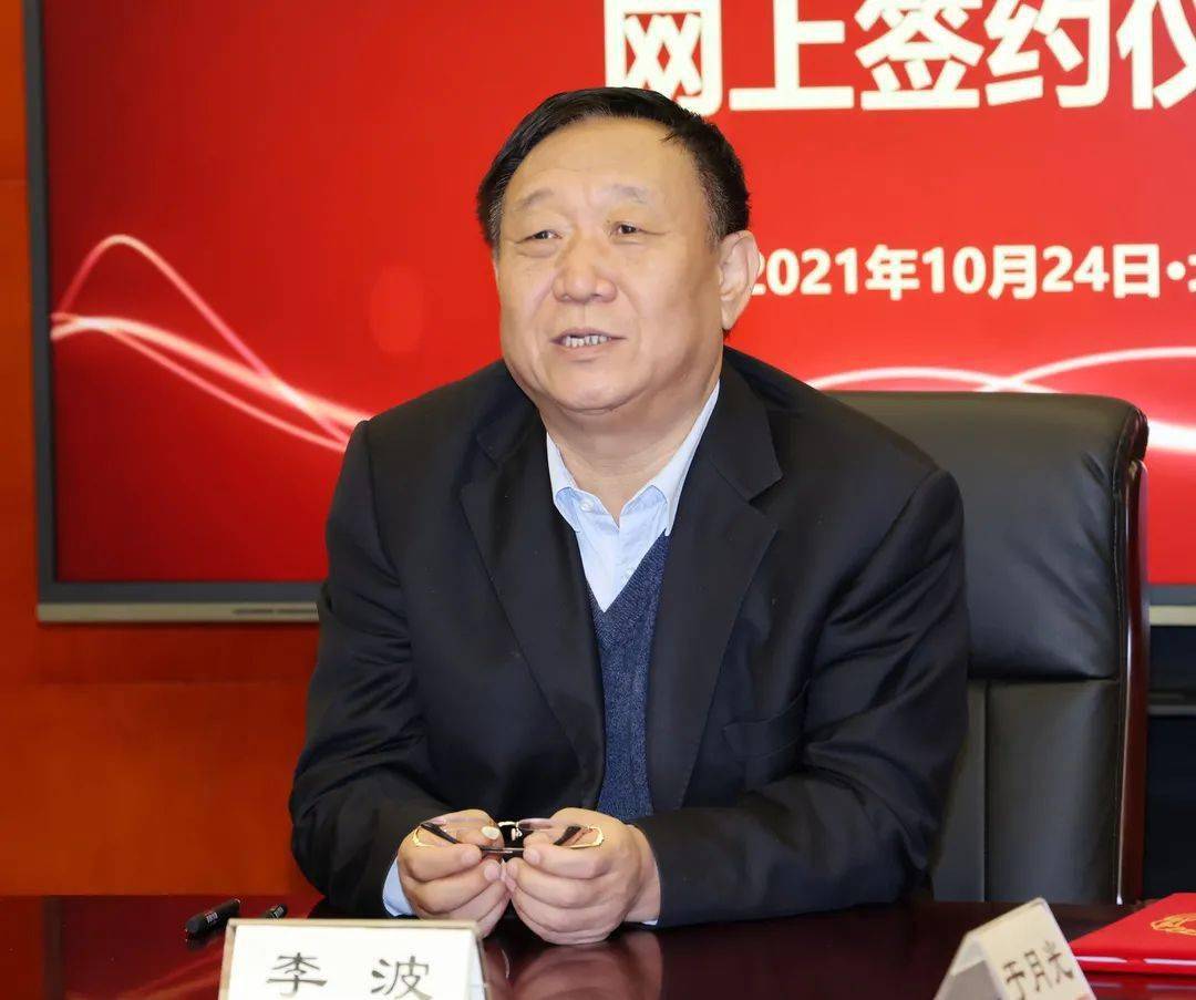 涿州市蔡炜华市长表示,中国钢研和涿州市长期合作,为涿州市发展作出