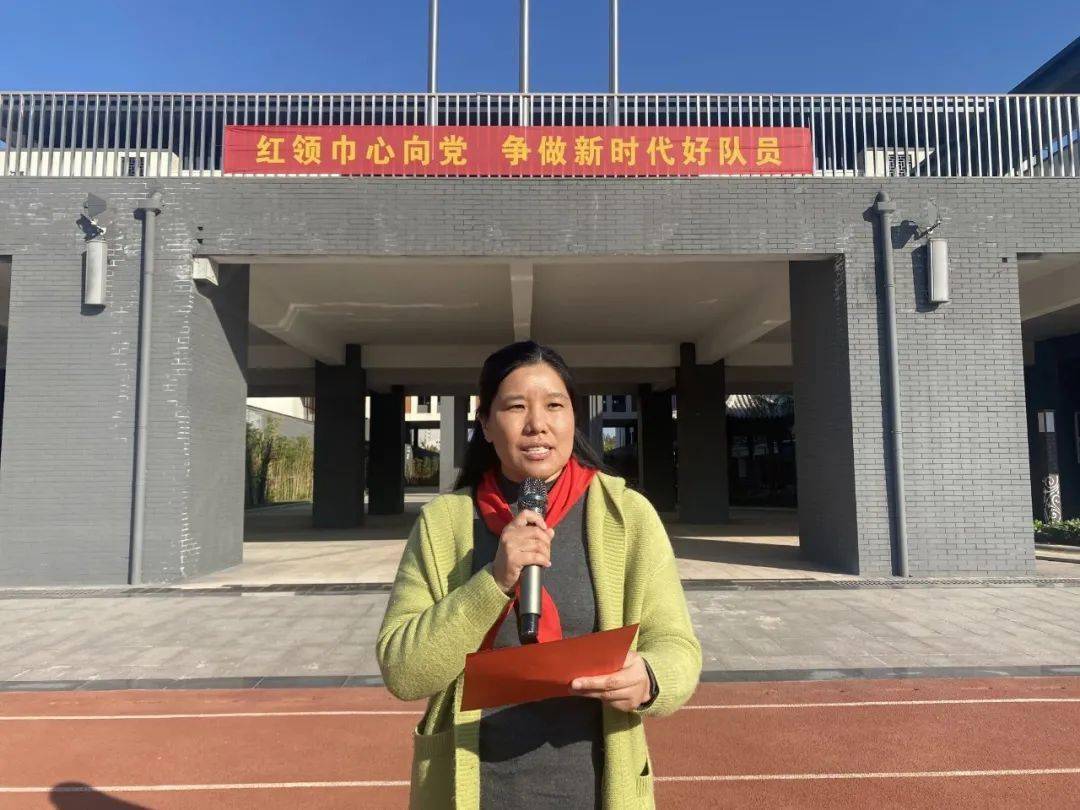 接过接力棒走好新长征济南市章丘区杨胡小学开展纪念长征胜利85周年暨