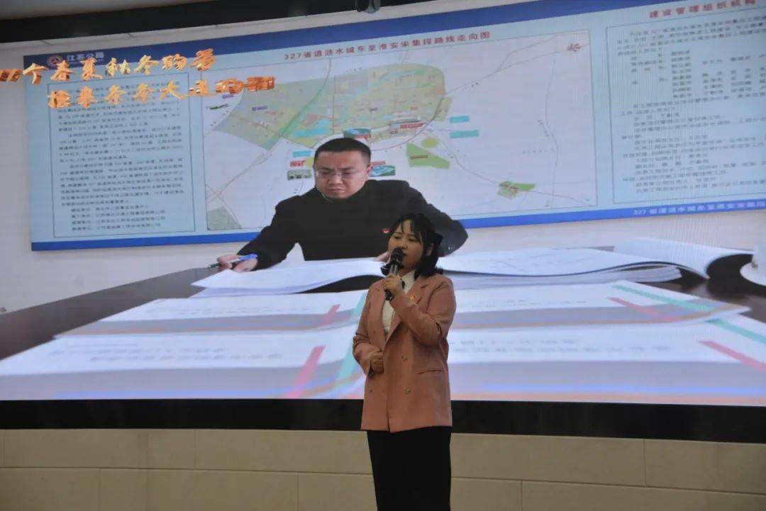 红心向党话奋进文明实践忆初心淮安市交通运输局永远