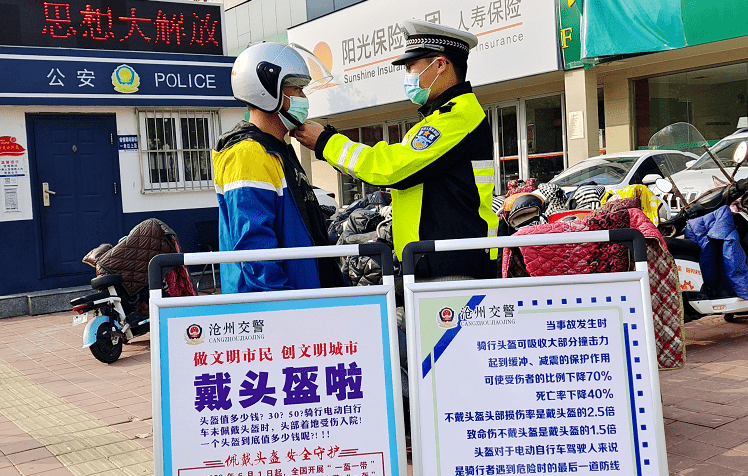 直击沧州整治第一天啥样