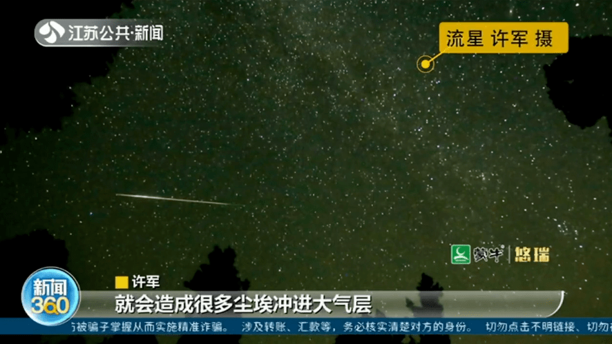 许军|男子追星27年，把爱好变成职业，还带领更多人追星