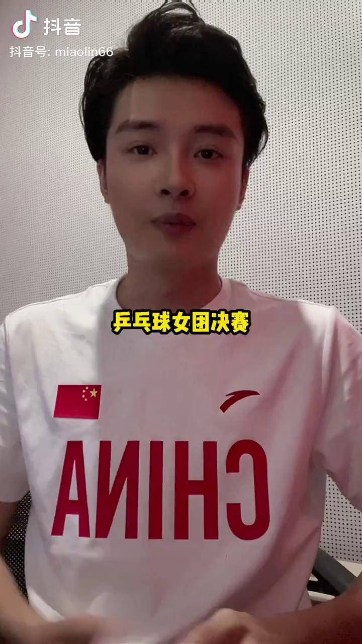 乒乓球女团中国队战胜日本队夺冠中国国乒yyds夺冠2021