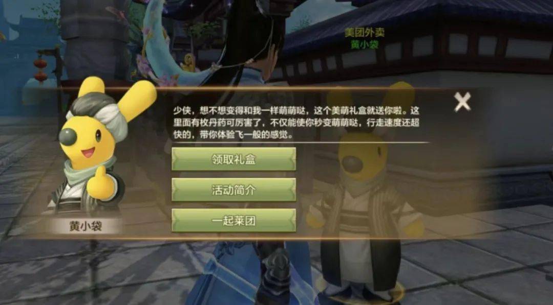 玩家|让玩家从“好玩”到“玩好”：成熟期手游增长新探索