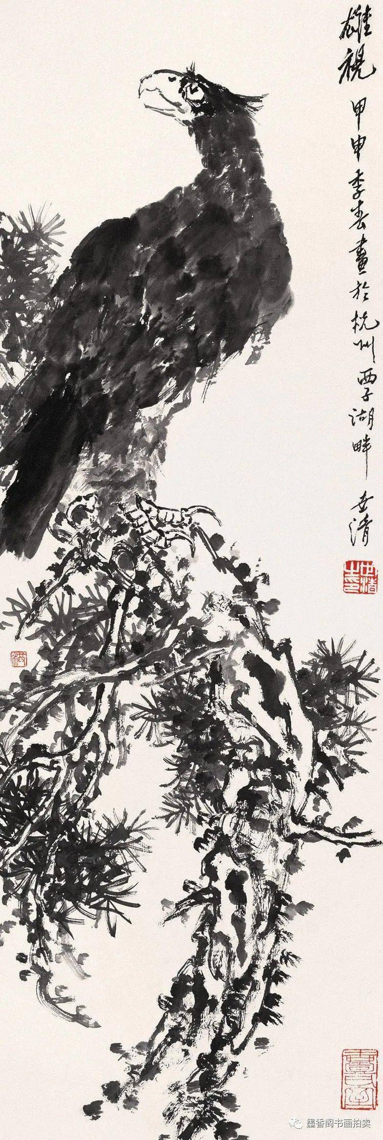 一代大家洪世清
