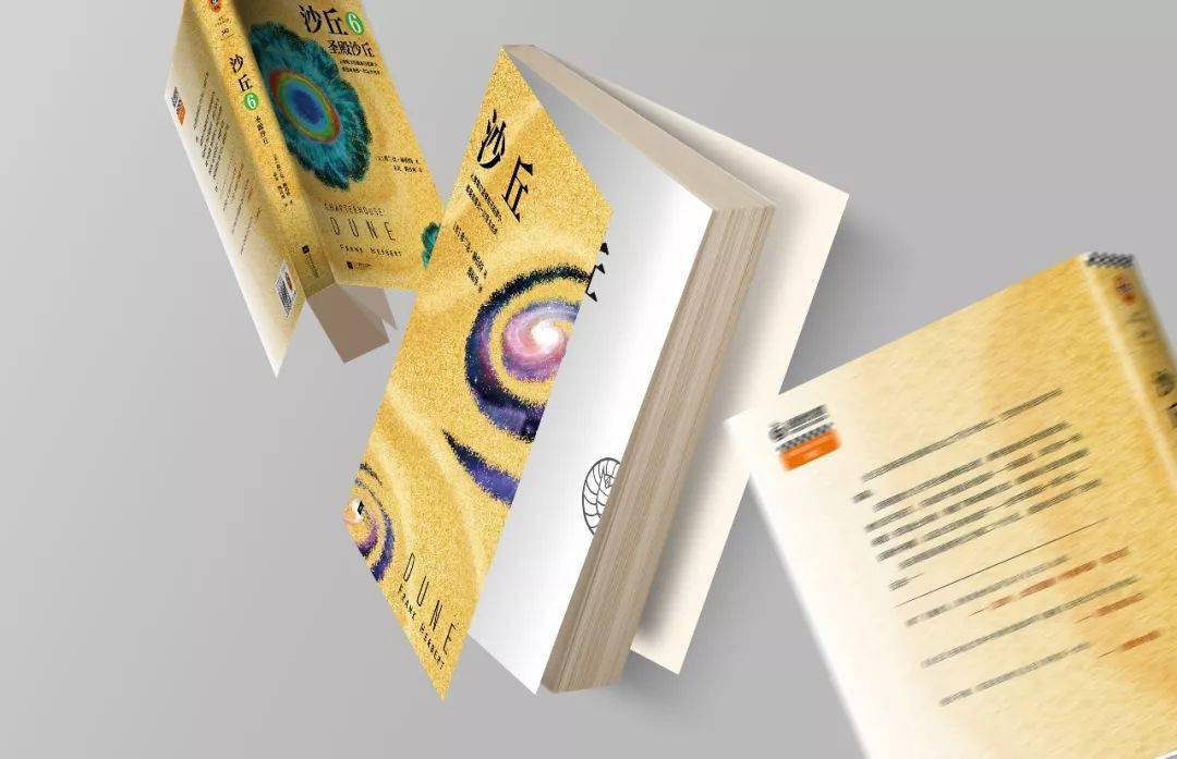 原著|关于《沙丘》，这8件小事你一定要知道！