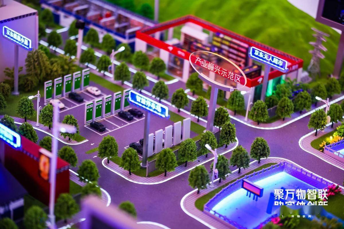 产业|全屋智能、智能车联、智能城市…… 京东云这届物博会实力圈粉！