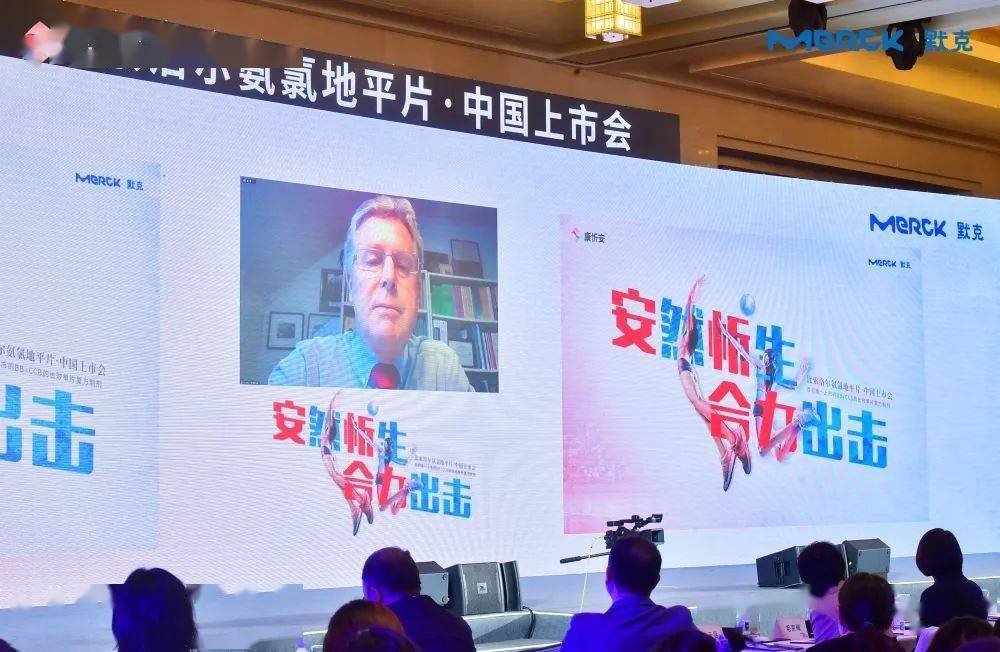 总算等到你！比索洛尔氨氯地平片（康忻安®）中国上市啦！_患者