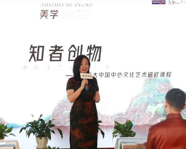 罗依尔|曼大中国“曼享文化”艺术研修课“知者创物”第一季完满落幕