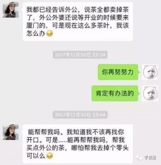 庄园|母亲去世，他与父亲大吵一架后，做出了这款独一无二的游戏