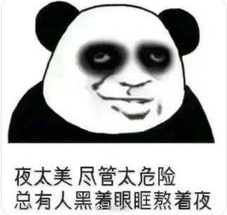 夜間|睡不夠5小時肥胖風險增加2倍 你還敢熬夜嗎？