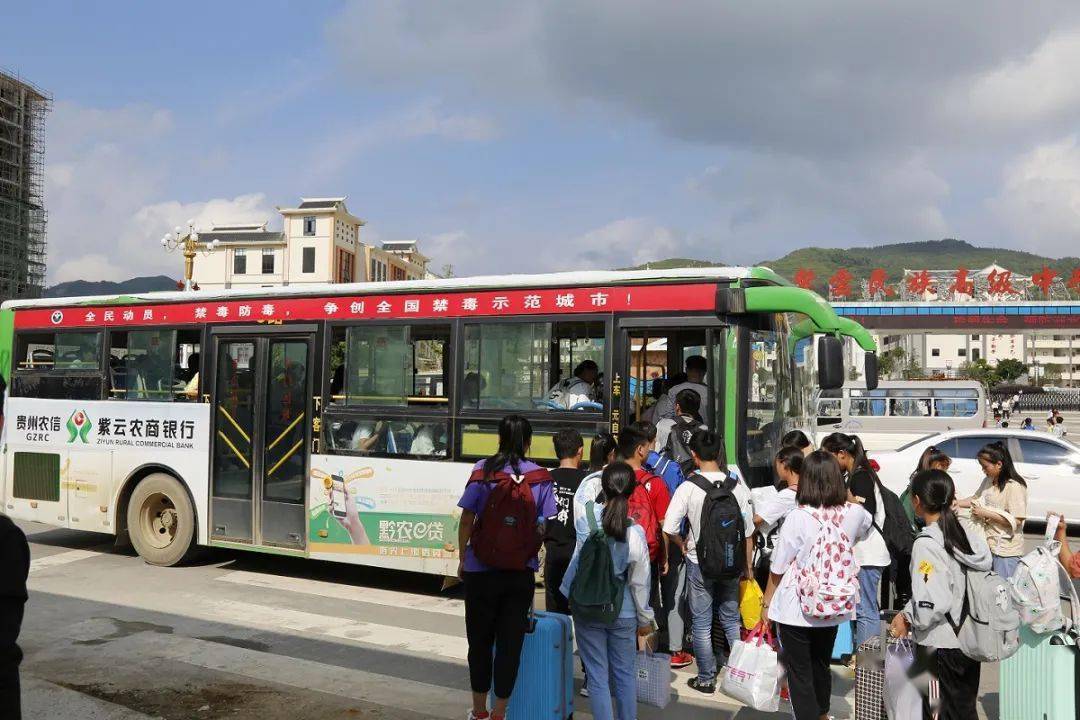 教育整顿进行时贵州禁毒在行动安顺市紫云县全民行动筑牢禁毒防线