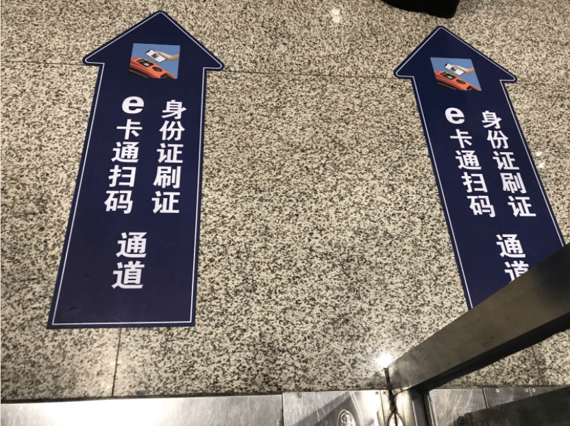e卡通"扫码乘车业务,进站过程中无需购票,无需验证,无需检票,扫二维码