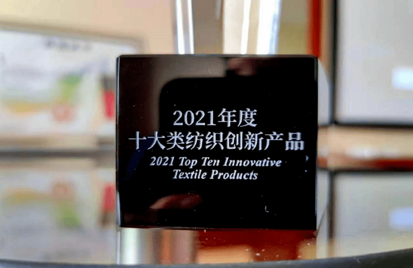 森马服饰 “冰淇淋”莱赛尔牛仔获行业创新大奖了！——赛得利、北江智联、森马服饰产业联动共享殊荣