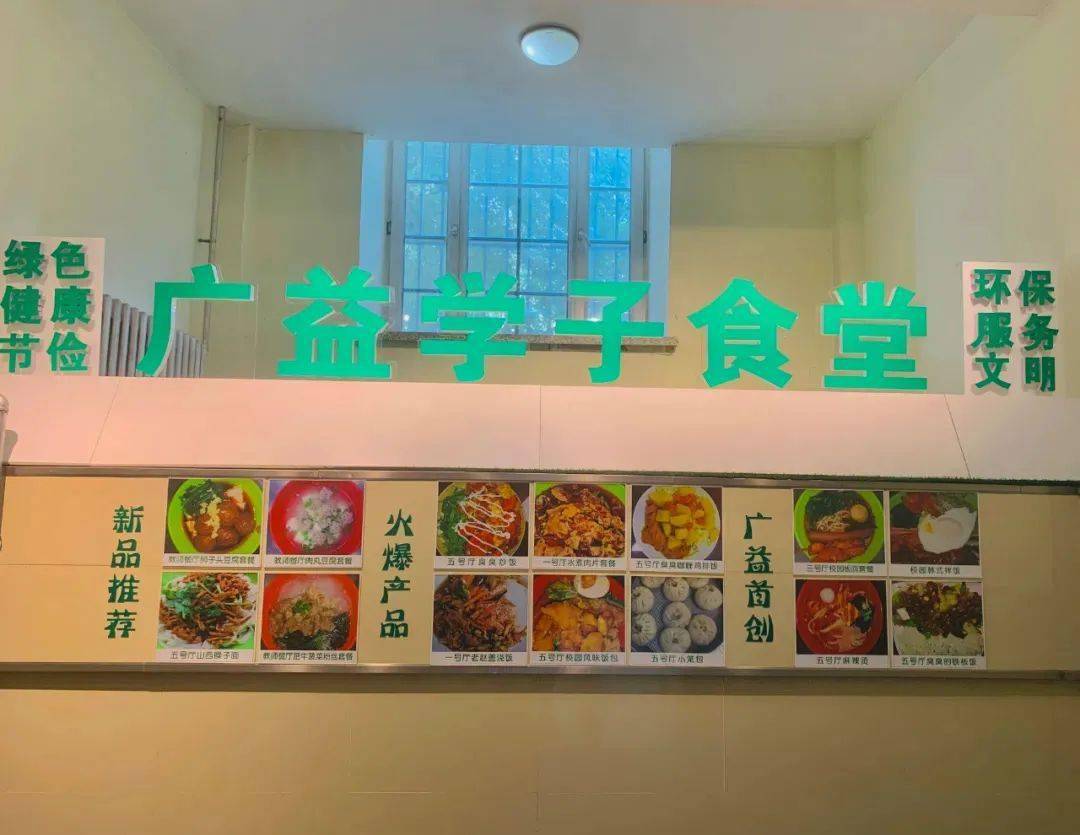 哈尔滨这所省重点高中对学校食堂进行安全检查!