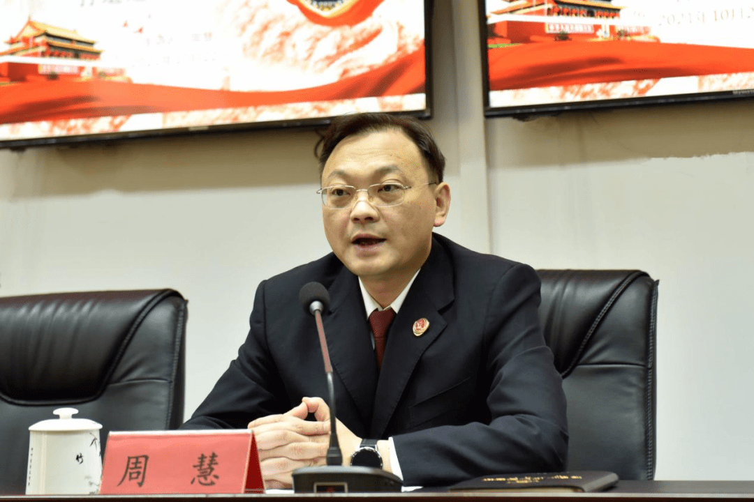 图 / 周慧检察长授课在今后的工作中,怀化铁路运输检察院将持续