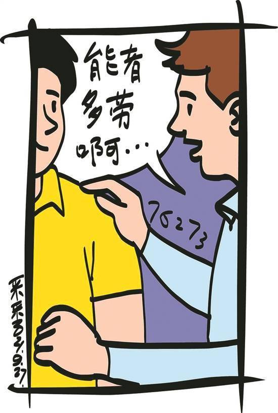 朱延嵩|盼头（下）