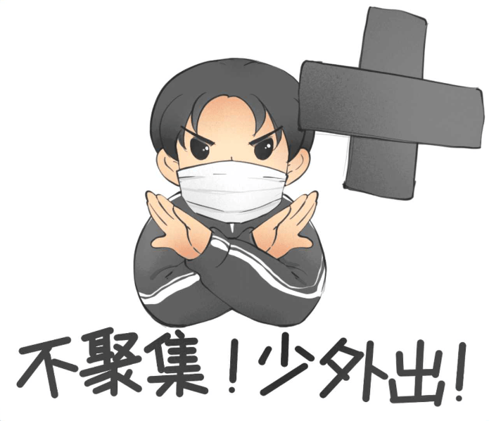 08陪护人员应做好自身健康监测,尽量减少外出,如须外出要做好自身防护