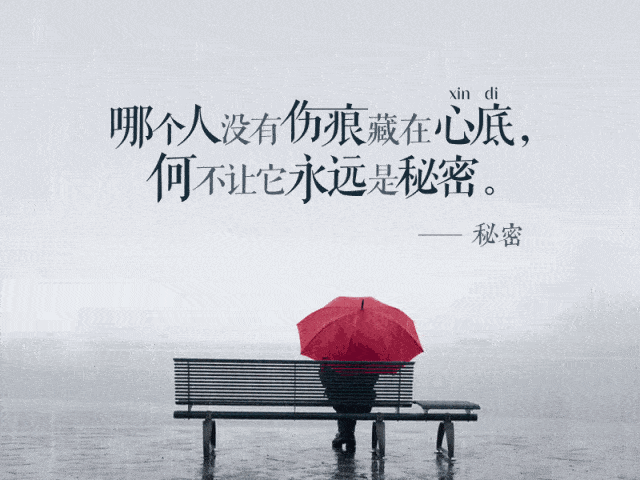 适合发朋友圈的说说心情短句子