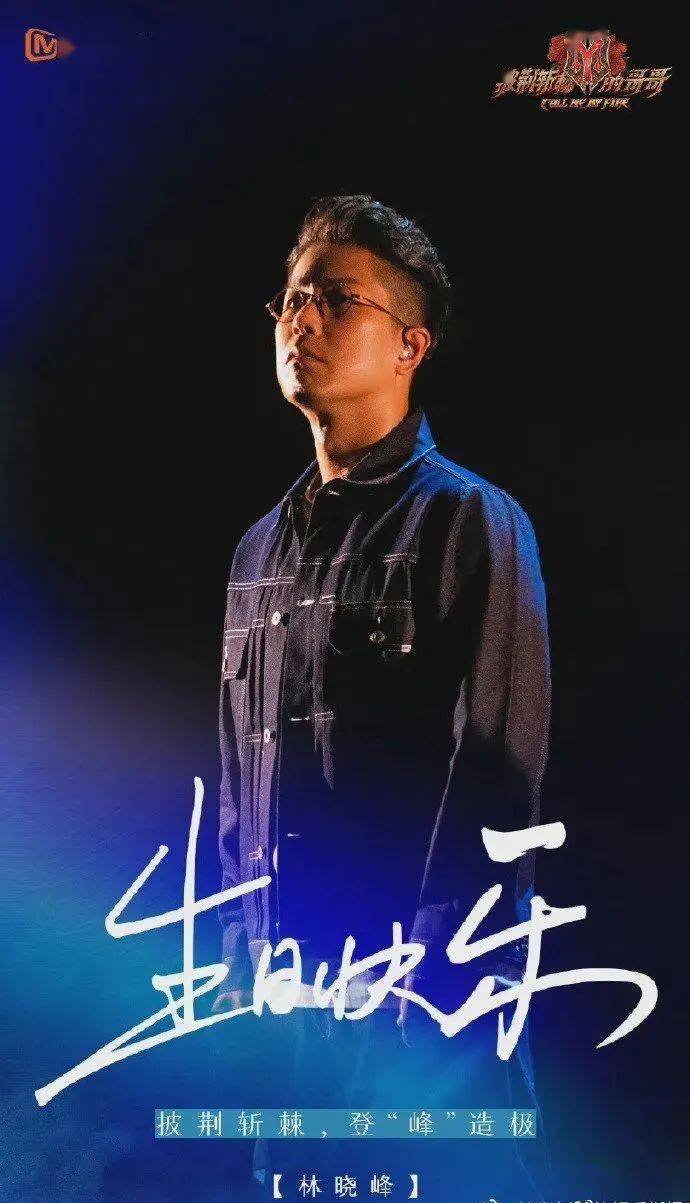 rap|史上第一天团出现了？！