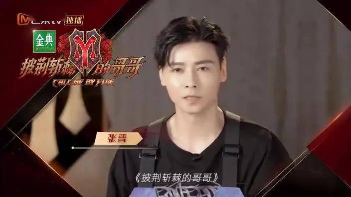 rap|史上第一天团出现了？！