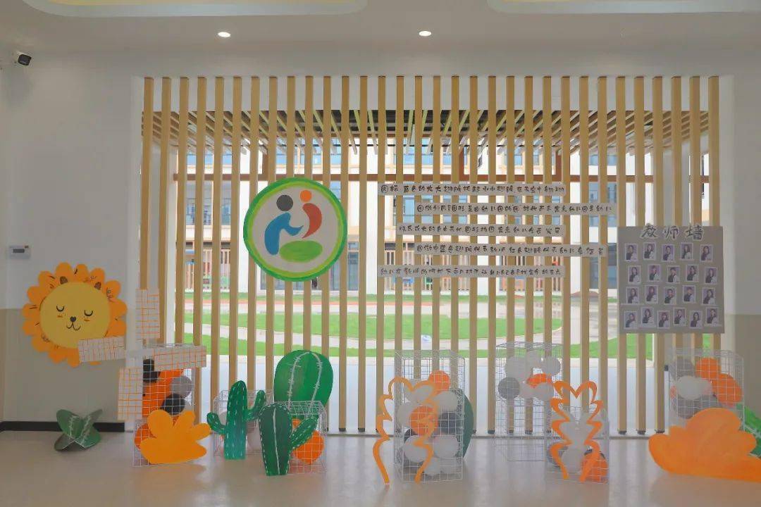 黄岩南城中心幼儿园图片