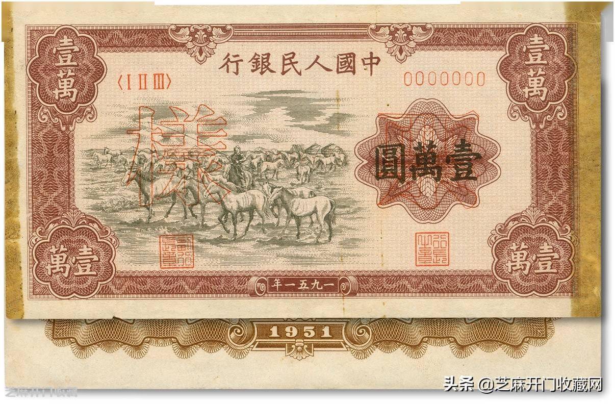 从五方面入手辨别一万元牧马图纸币真伪