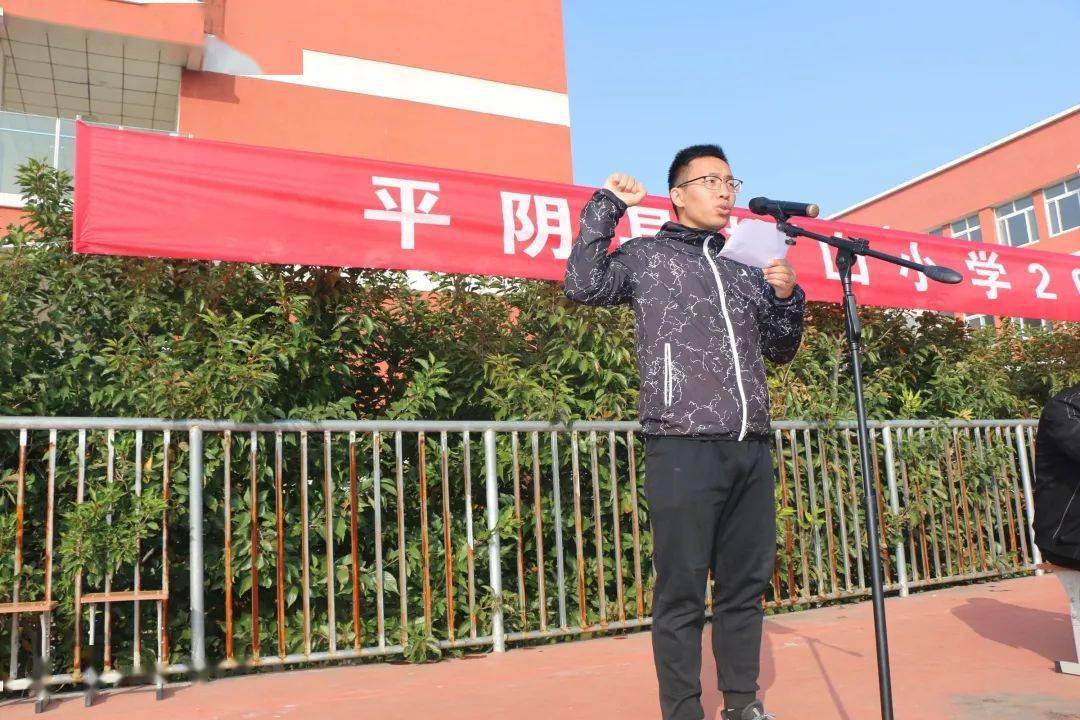 逐梦心向党运动展风采榆山小学秋季田径运动会