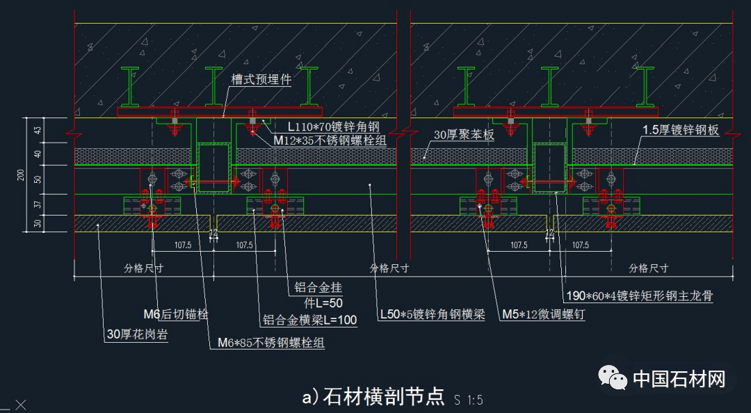 石材干挂cad剖面图图片